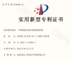 荣誉证书三